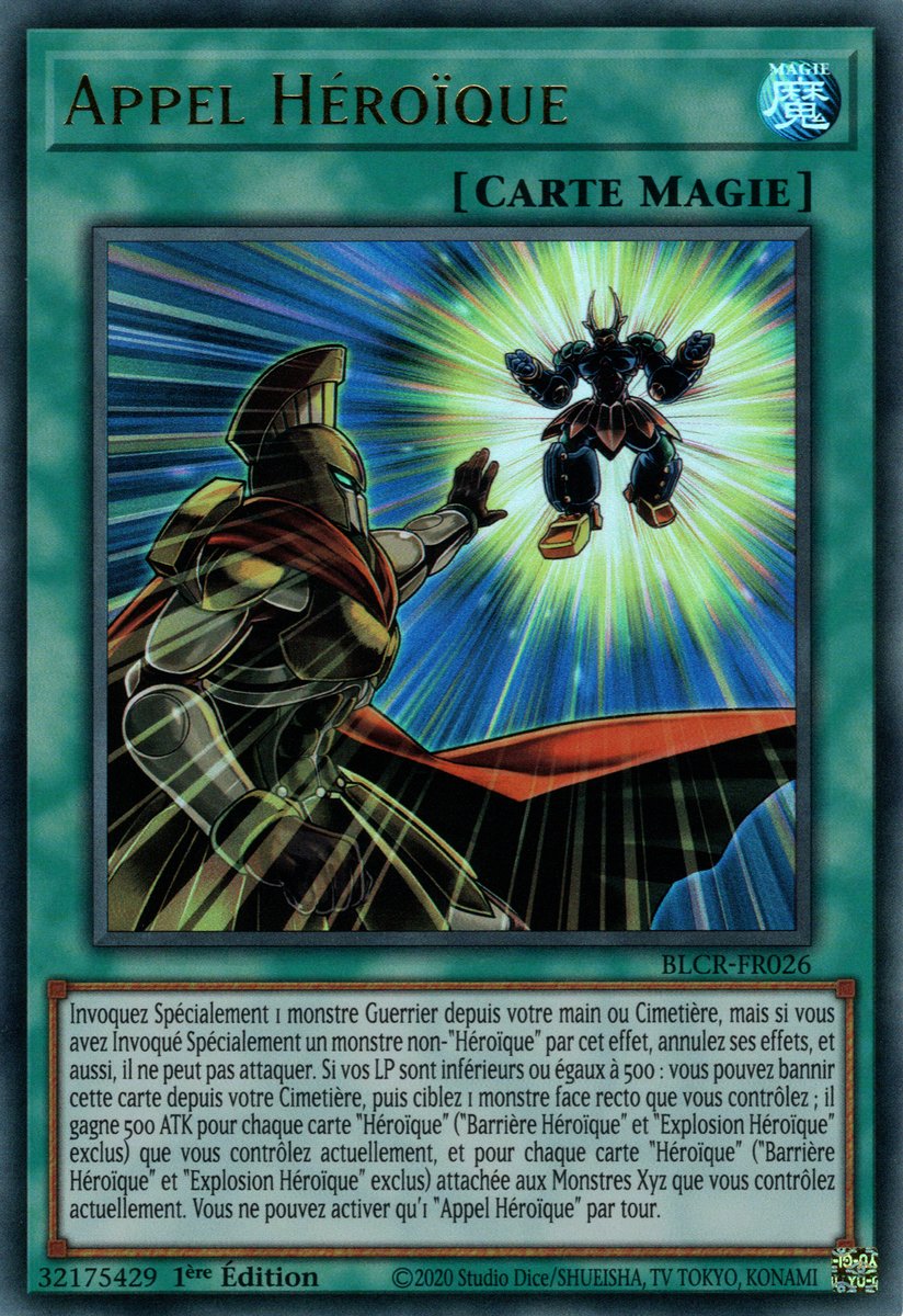 Heroic Call