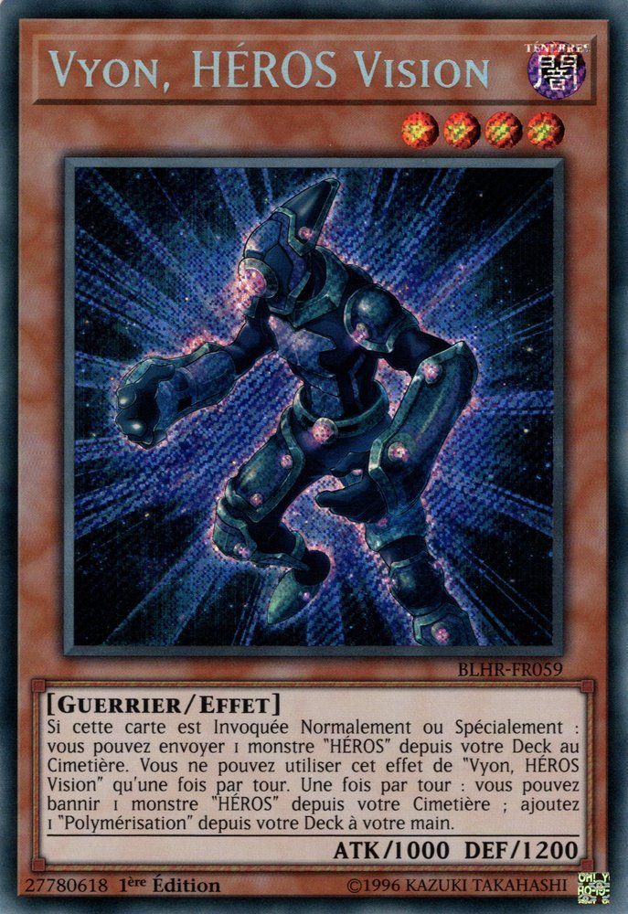 Vyon, HÉROS Vision