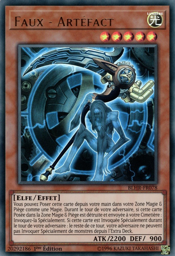 Faux - Artéfact