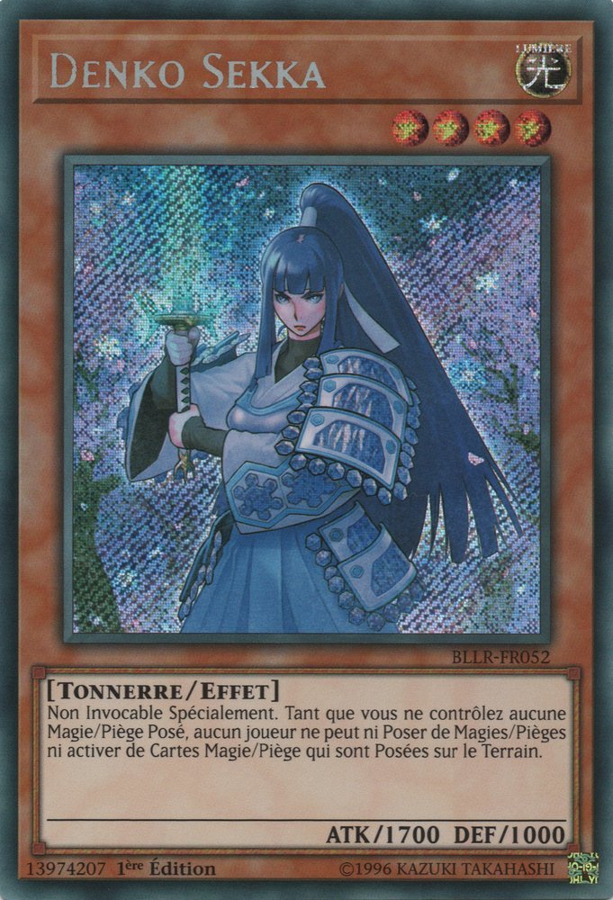 Denko Sekka