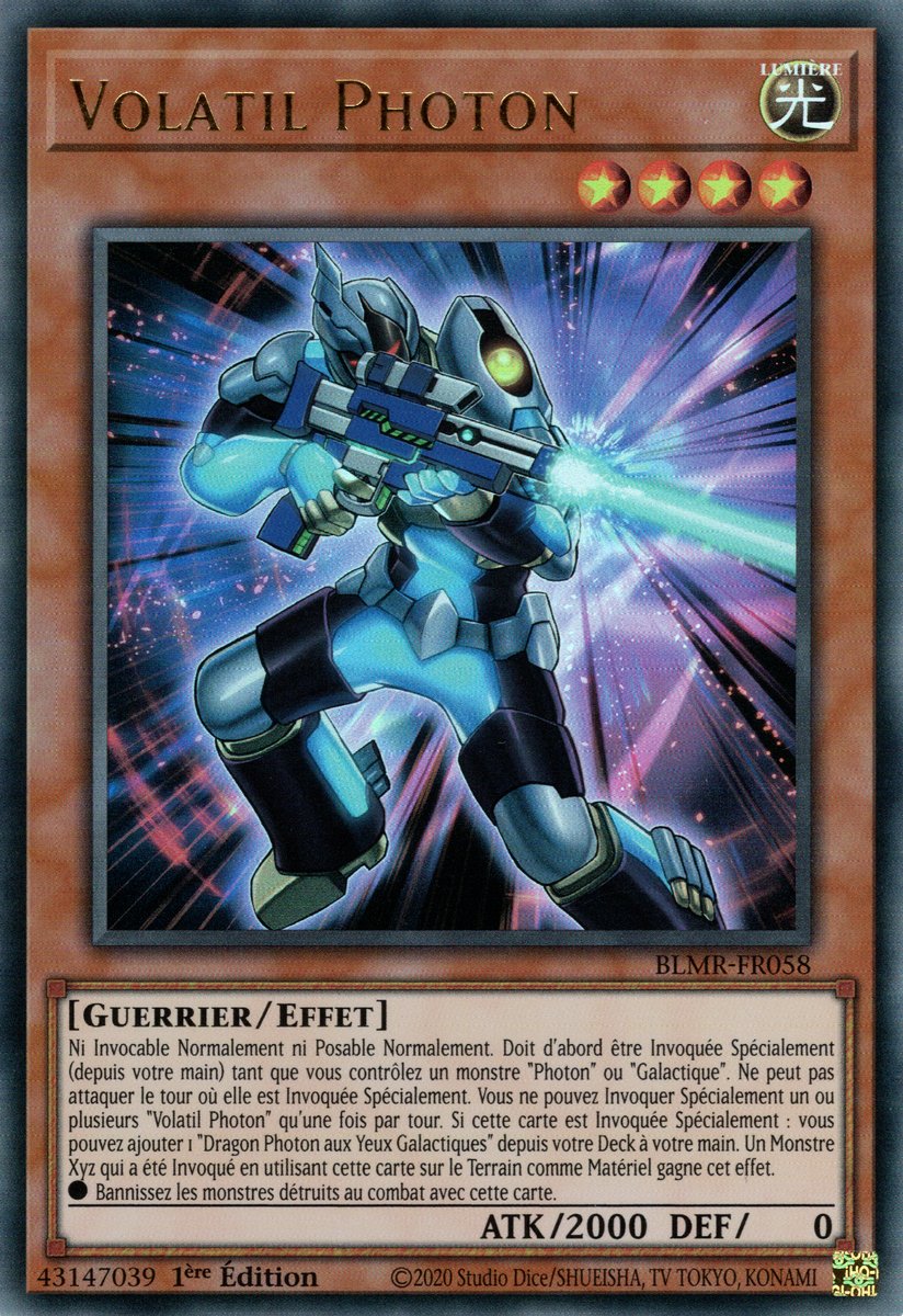 Photon Vanisher