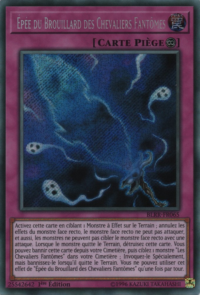 Phantom Knights' Fog Blade