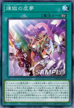 2 - Secret Rare