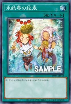 2 - Ultra Rare