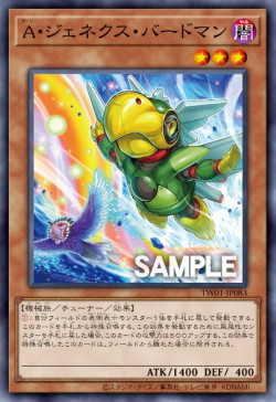 2 - Ultra Rare