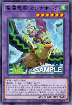 2 - Ultra Rare