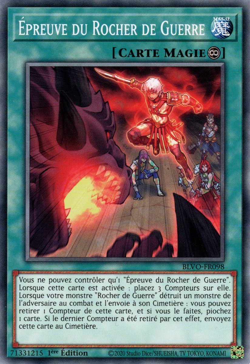 Épreuve du Rocher de Guerre