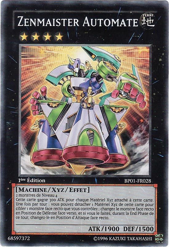 1 - Rare