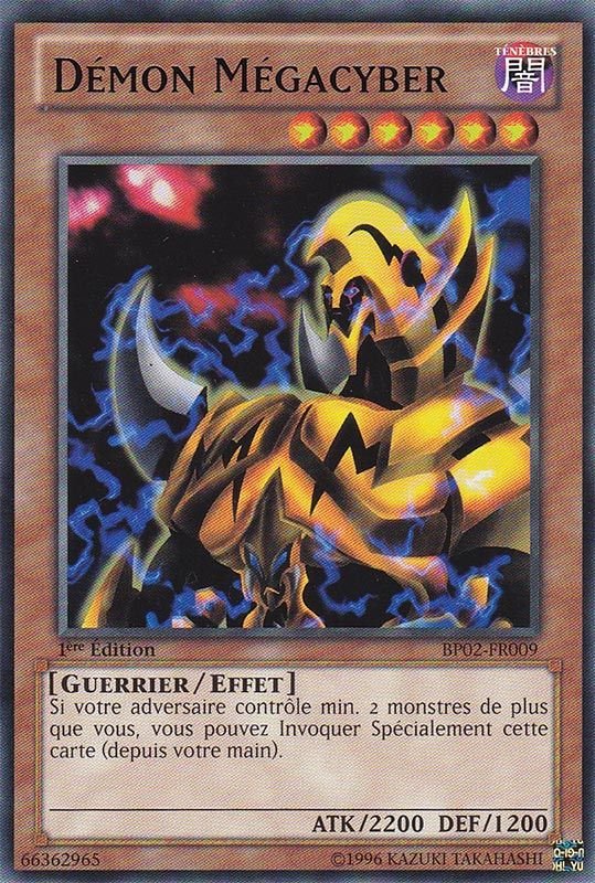 2 - Rare