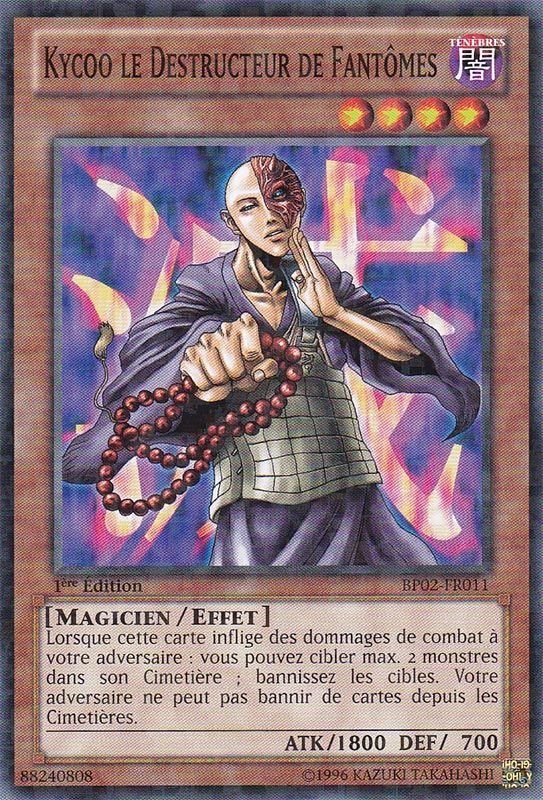 2 - Mosaic Rare