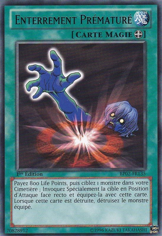 2 - Rare