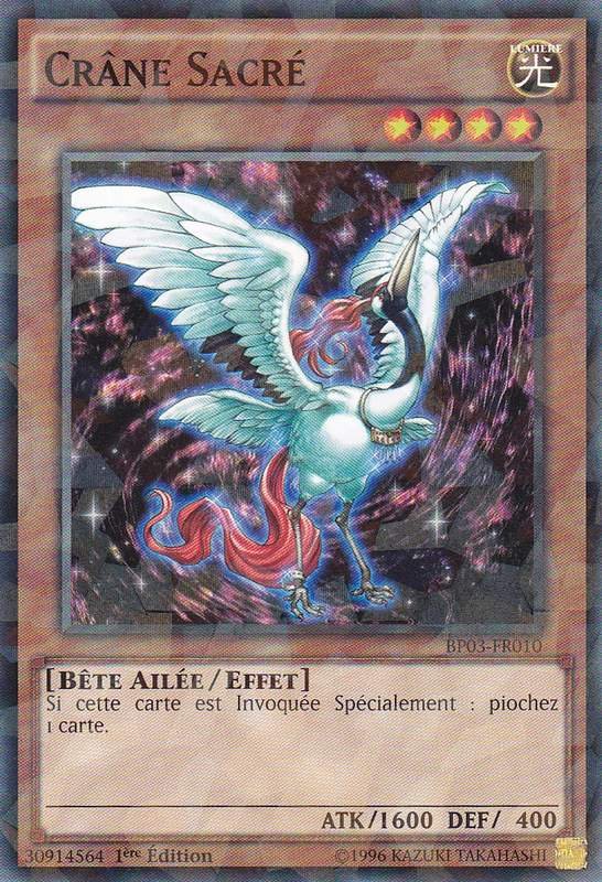 2 - Shatterfoil