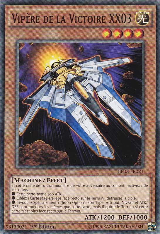 Victory Viper XX03