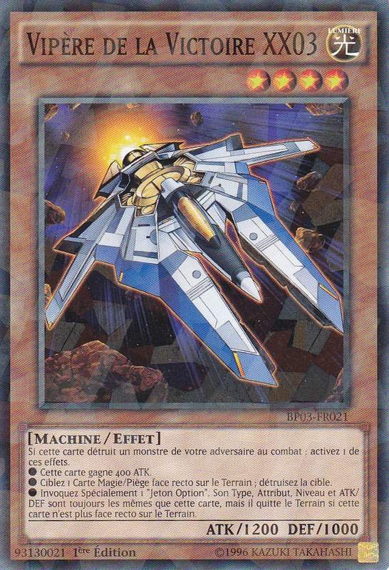 2 - Shatterfoil