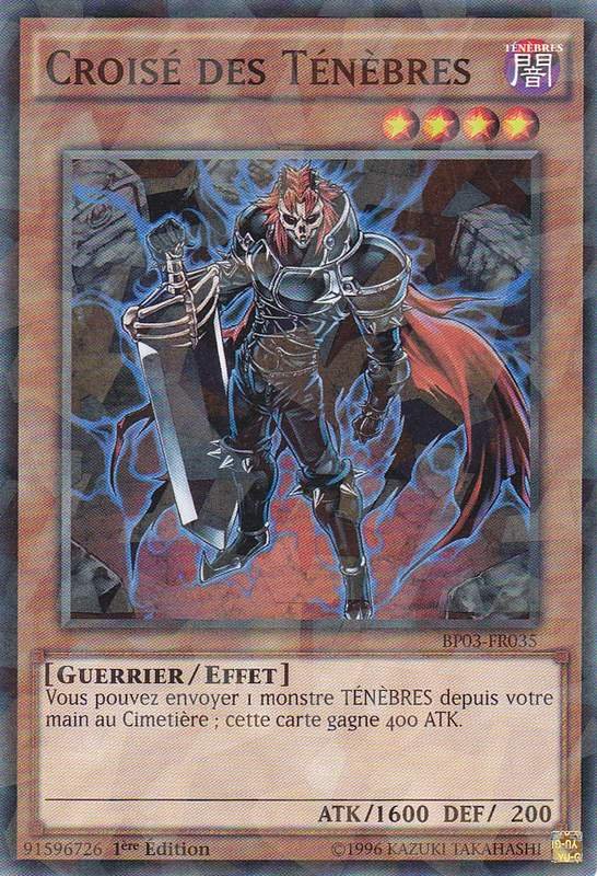 2 - Shatterfoil