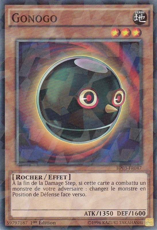 2 - Shatterfoil