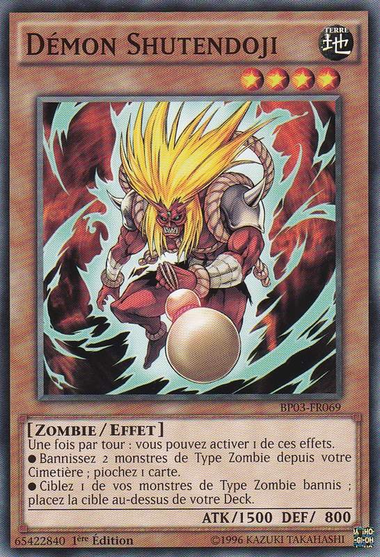 Shutendoji