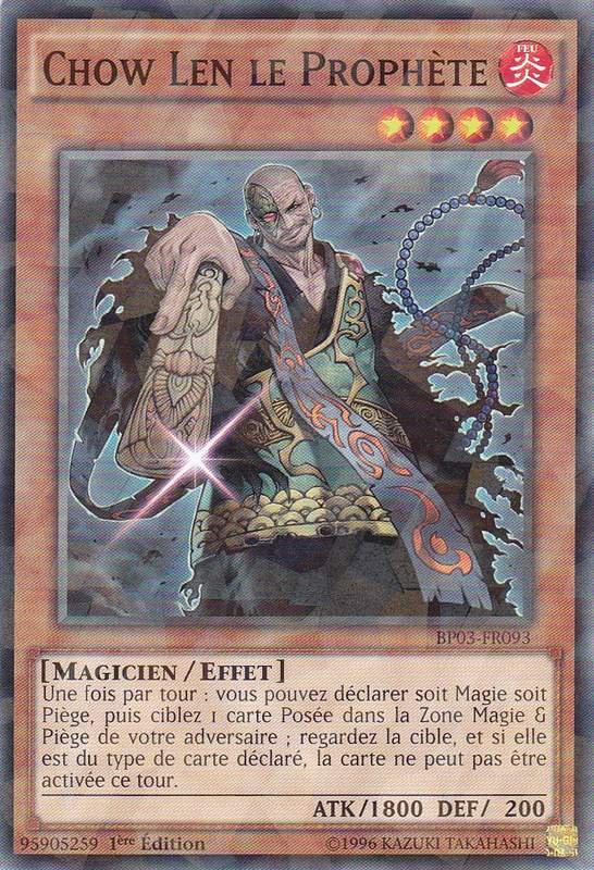 2 - Shatterfoil