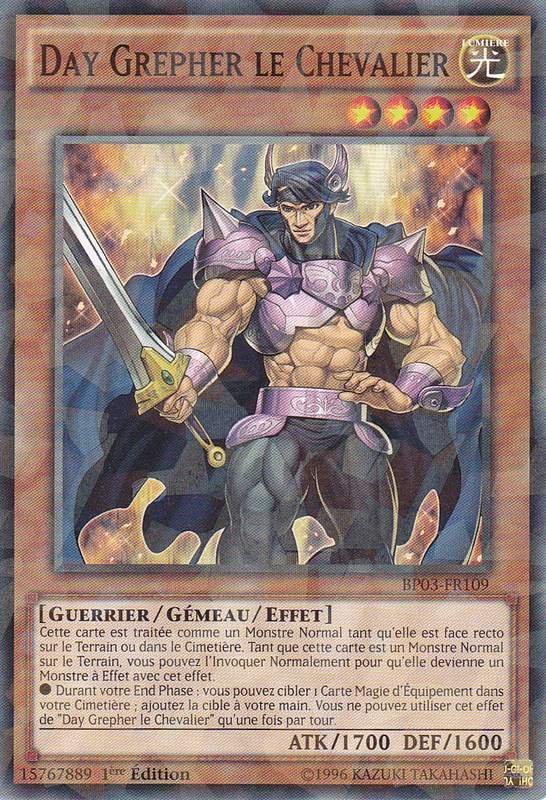 2 - Shatterfoil