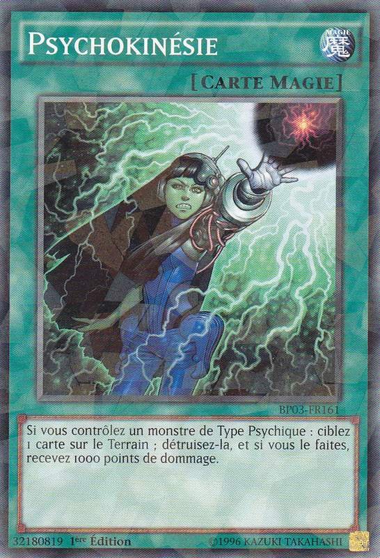 2 - Shatterfoil