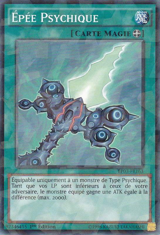 2 - Shatterfoil
