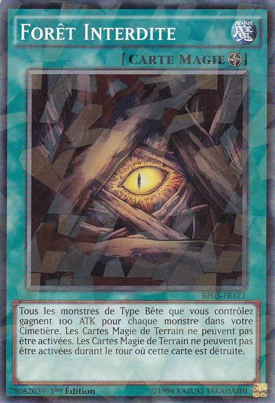 2 - Shatterfoil