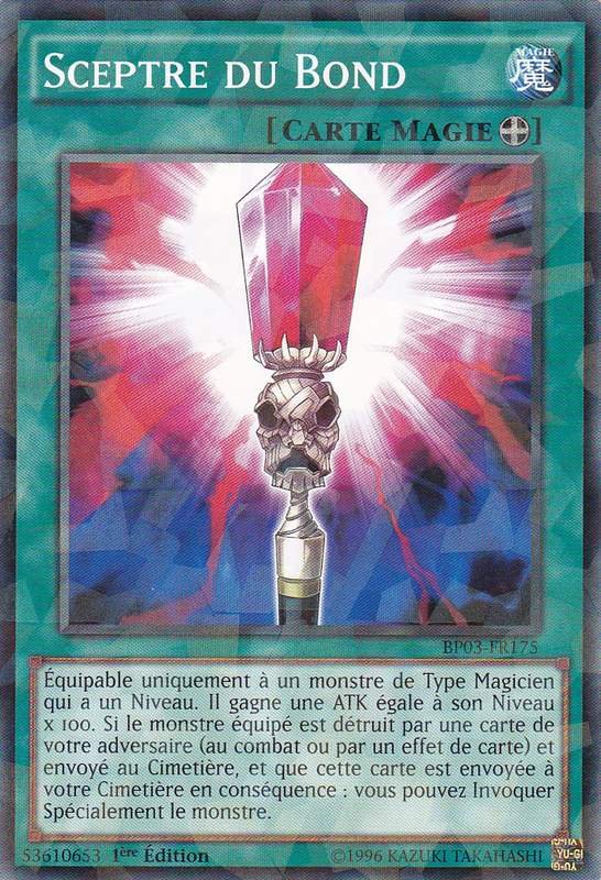 2 - Shatterfoil