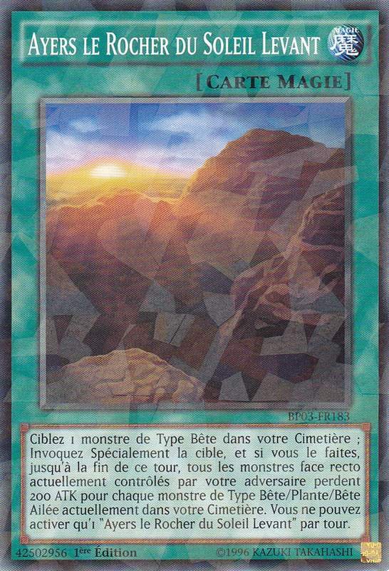 2 - Shatterfoil