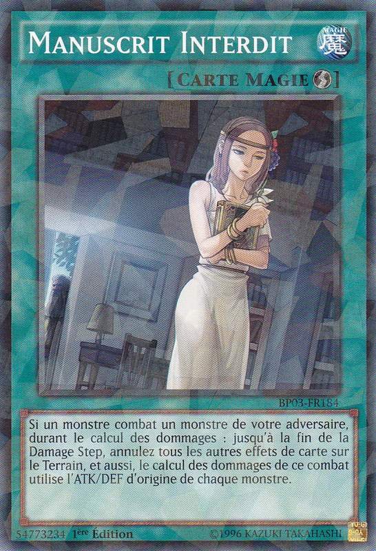 2 - Shatterfoil