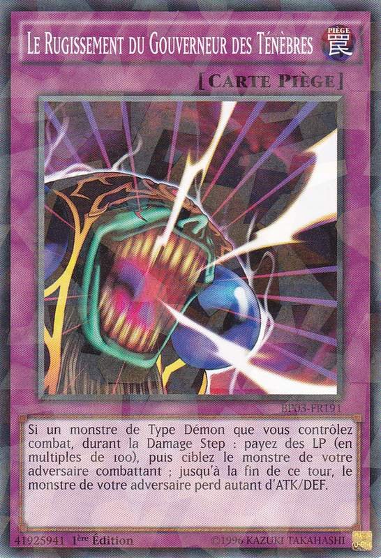 2 - Shatterfoil