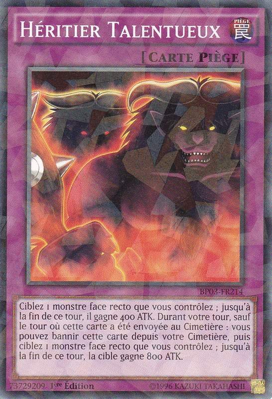 2 - Shatterfoil