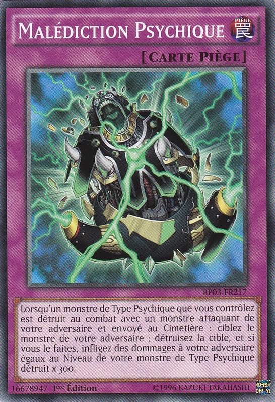 Psi-Curse