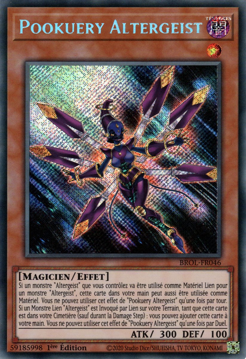 Pookuery Altergeist