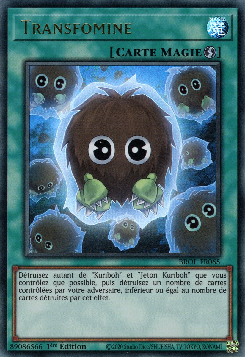 Transfomine