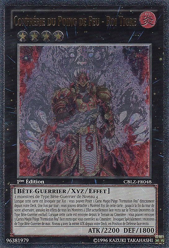 2 - Ultimate Rare