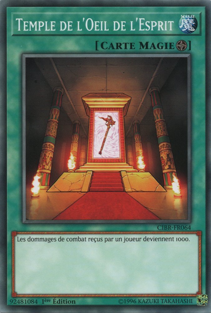 Temple de l'Oeil de l'Esprit