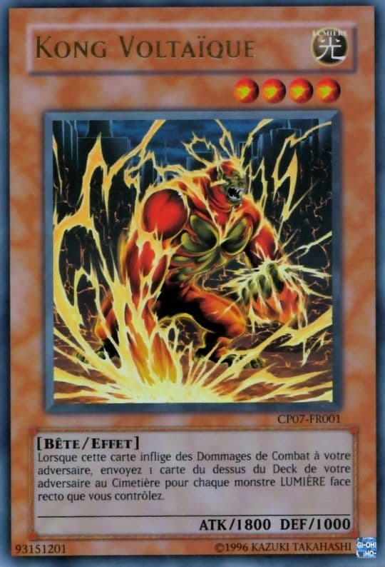 Kong Voltaïque