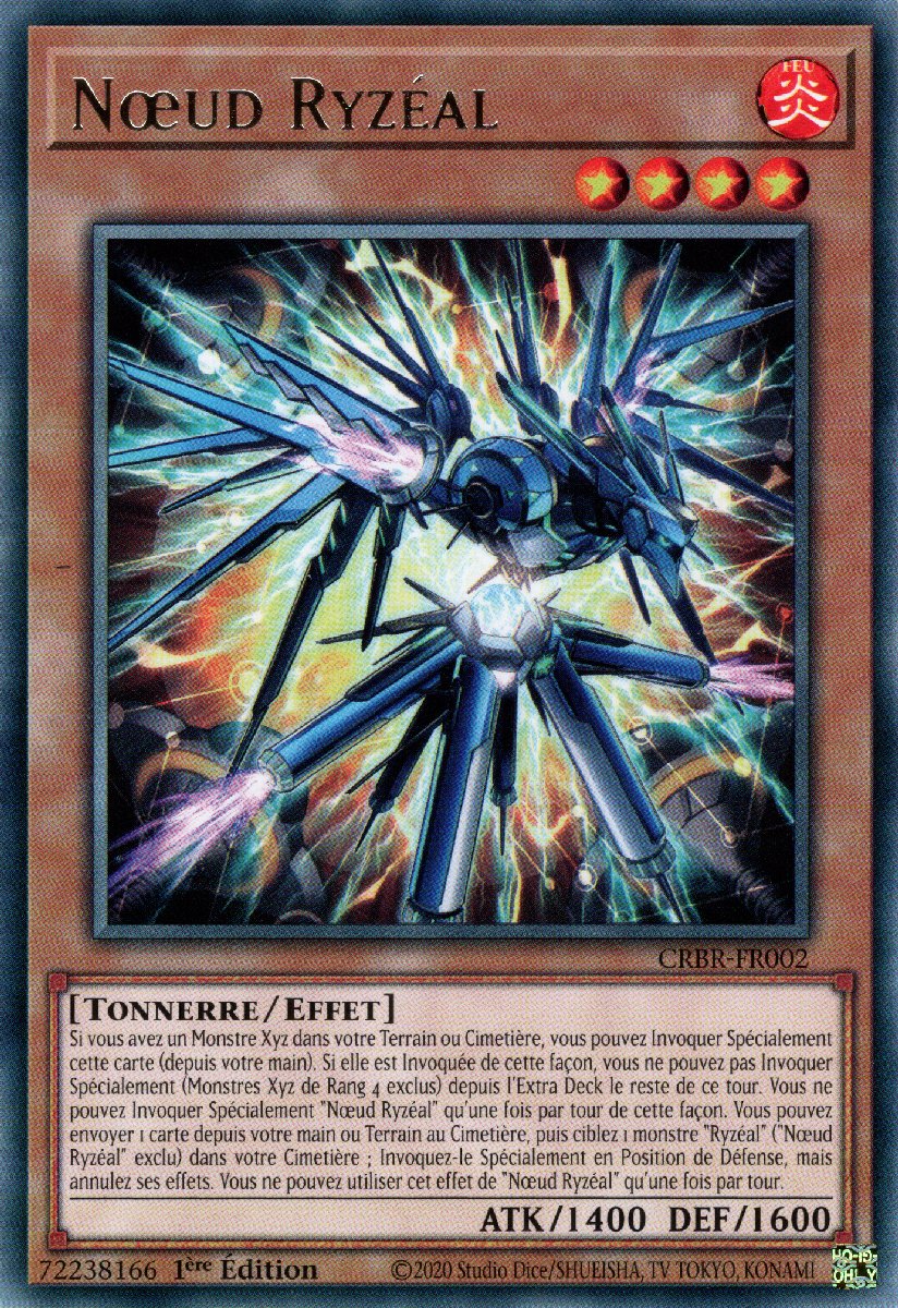 1 - Rare