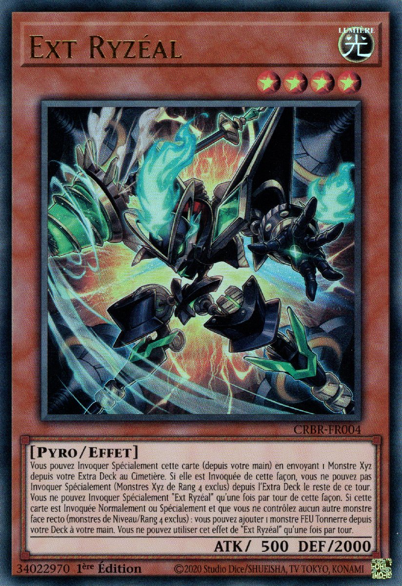 Ext Ryzeal