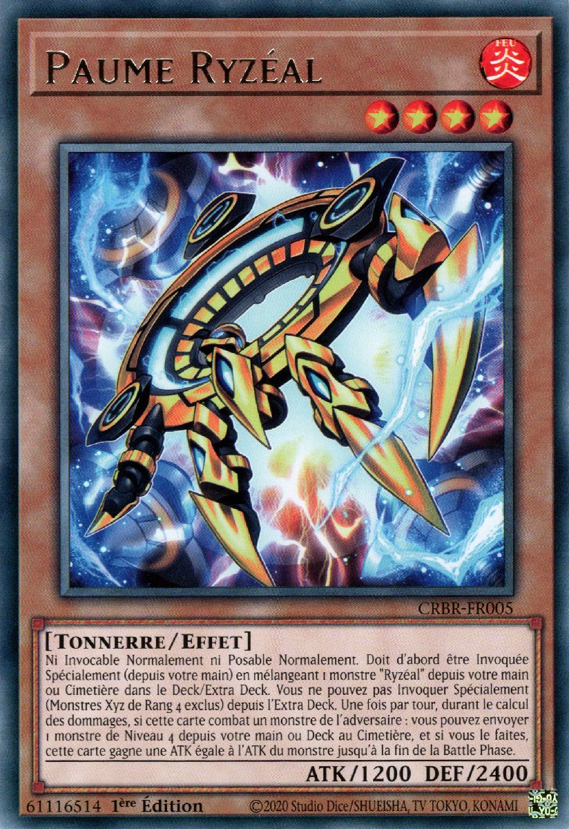 1 - Rare