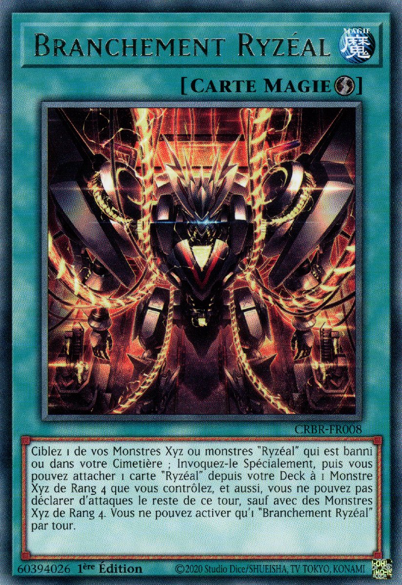 1 - Rare