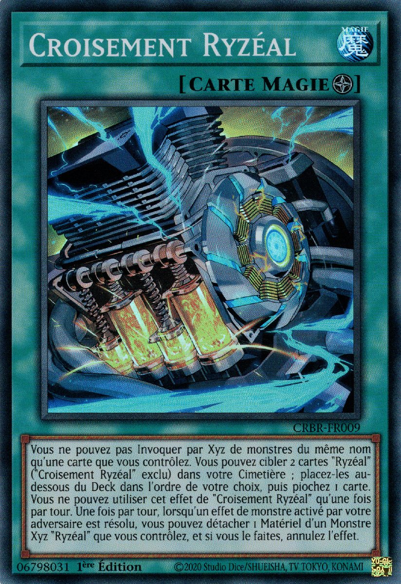 1 - Super Rare