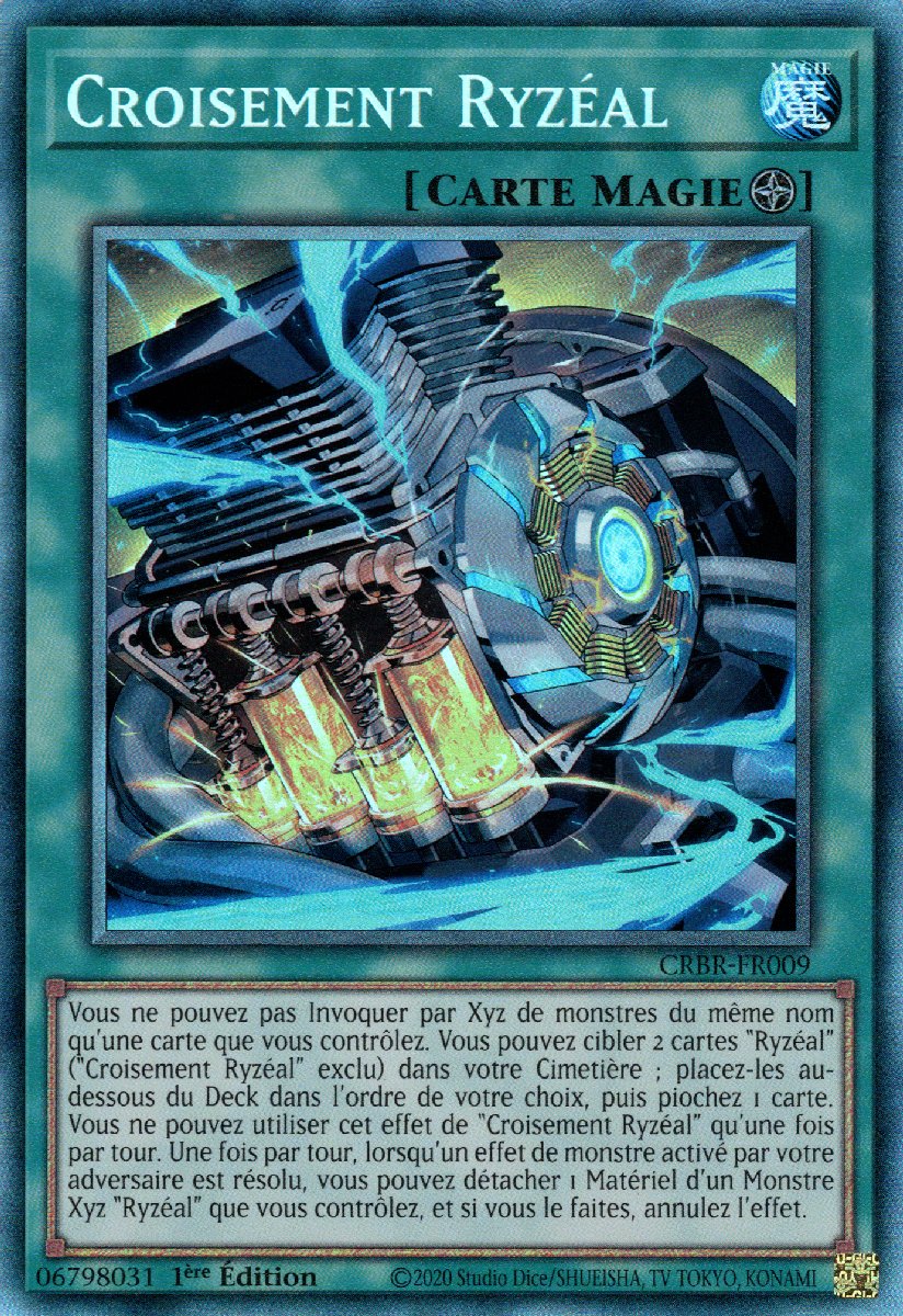 2 - Collectors Rare