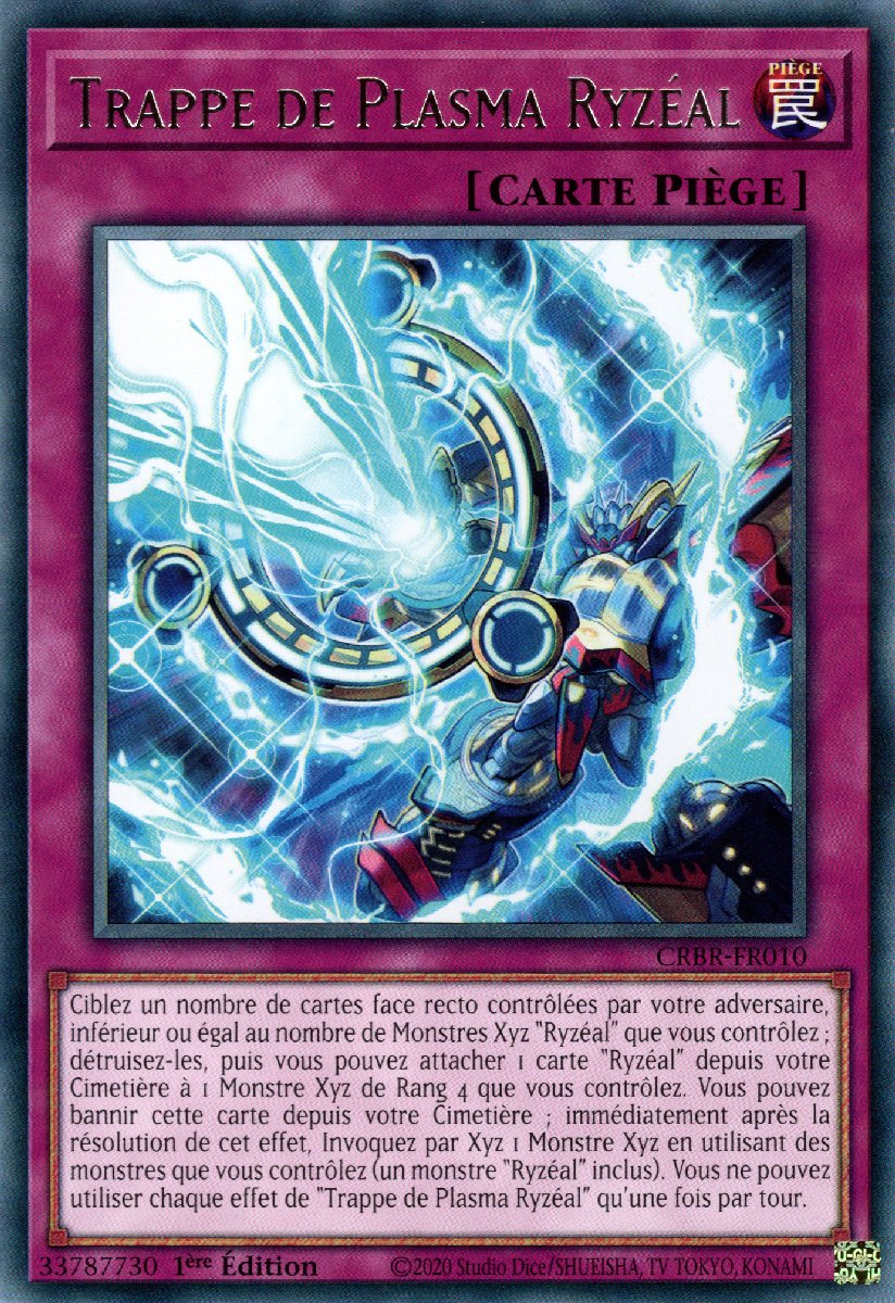 1 - Rare