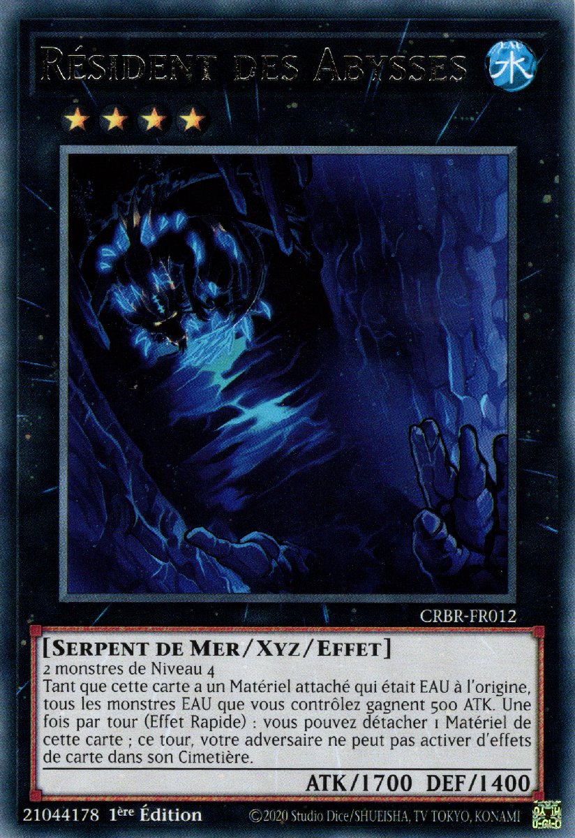 Abyss Dweller