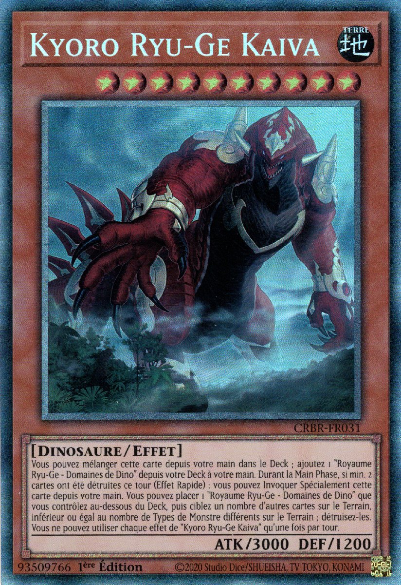 2 - Collectors Rare