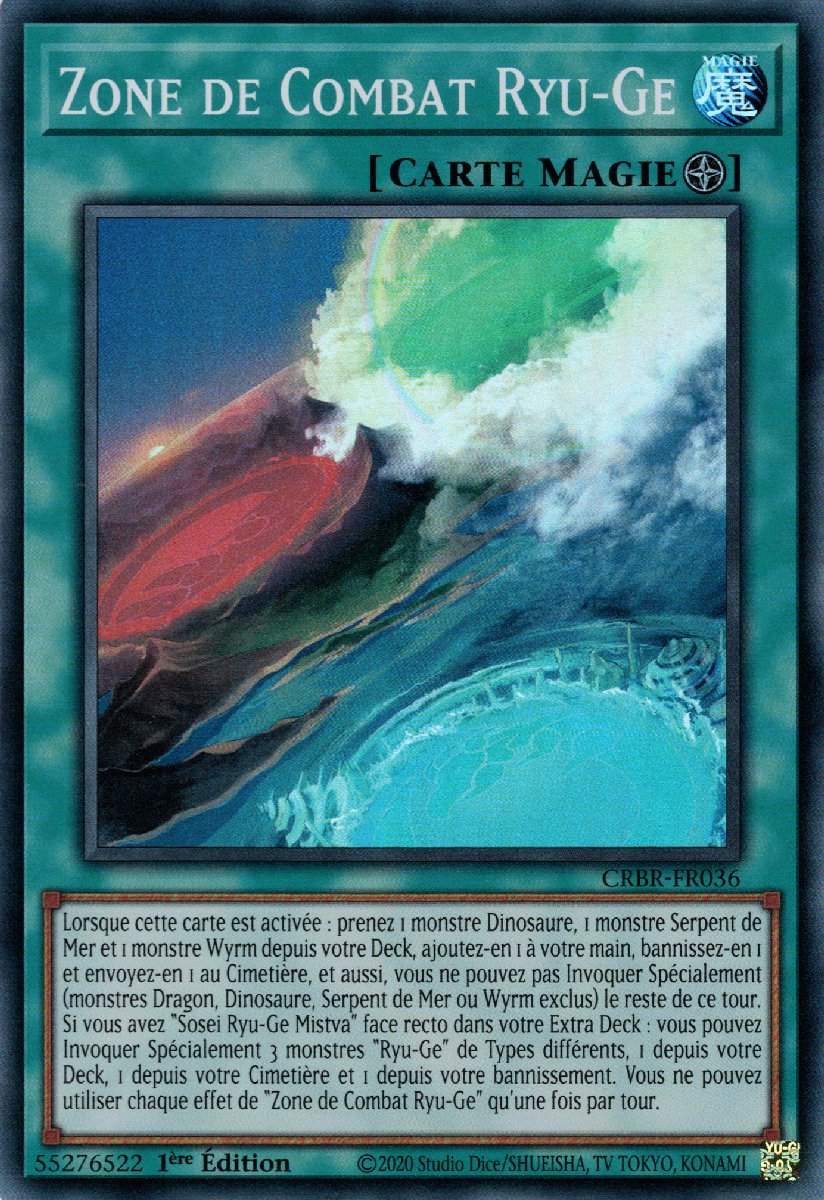 Ryu-Ge War Zone