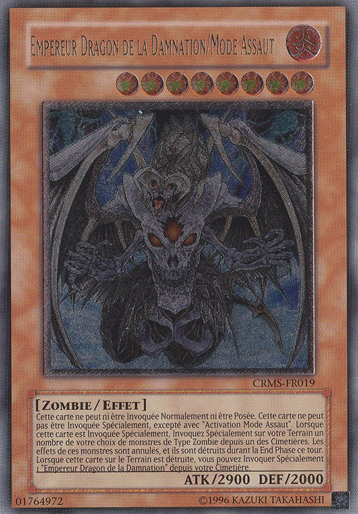 2 - Ultimate Rare