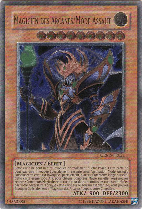 2 - Ultimate Rare