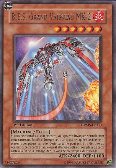 B.E.S. Big Core MK-2
